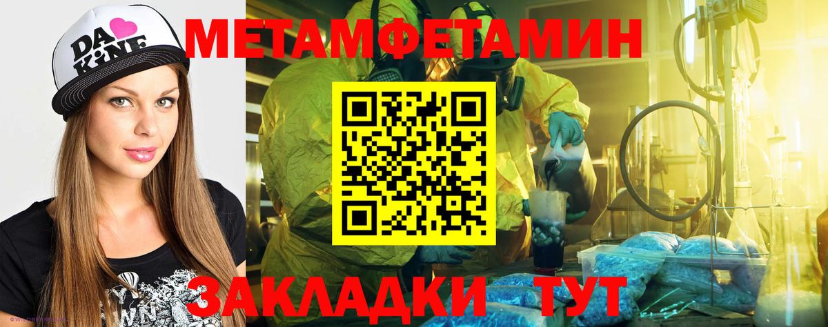 Амфетамин Premium  АМФ  Артём  Вход с VPN 