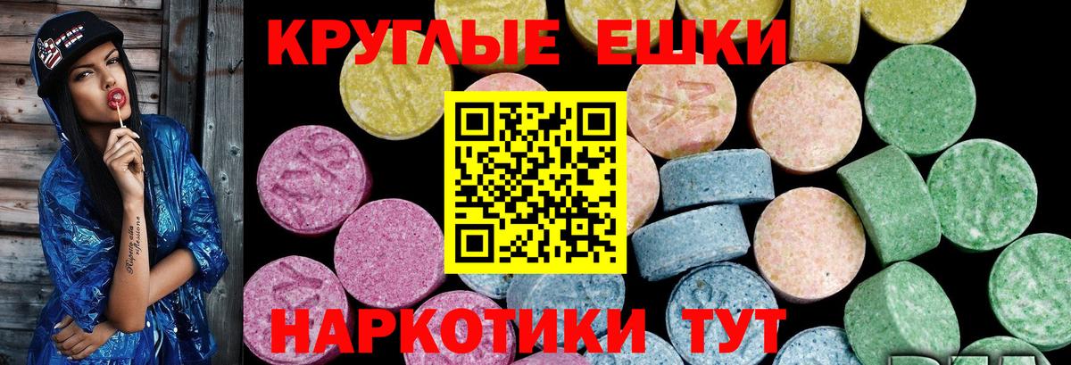 Ecstasy 300 mg  ЭКСТАЗИ  Артём  маркетплейс наркотические препараты  как найти закладки  Экстази Дубай  Вход с VPN 
