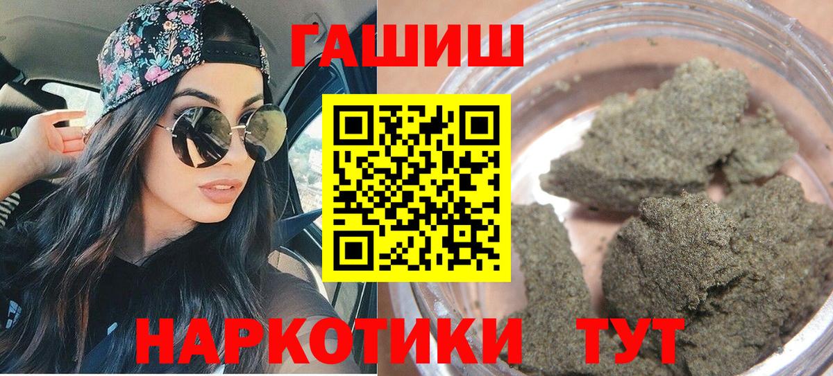 Артём  Гашиш  Вход с VPN  ГАШ Cannabis 
