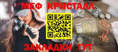 кокс Наро-Фоминск