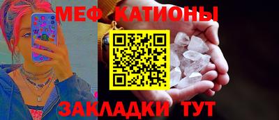 спайс Нальчик