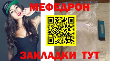 кокс Наро-Фоминск