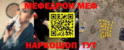 кокс Наро-Фоминск
