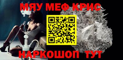MESCALINE Нарткала