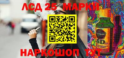 кокс Наро-Фоминск