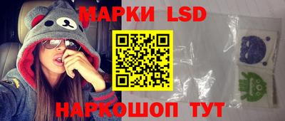 спайс Нальчик