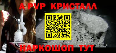 кокс Наро-Фоминск