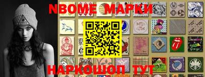 кокс Наро-Фоминск