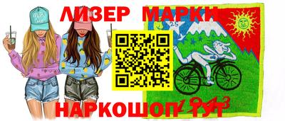 кокс Наро-Фоминск
