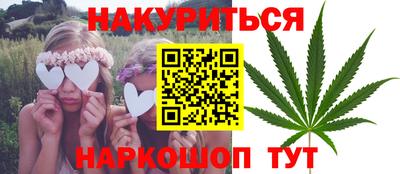 MESCALINE Нарткала