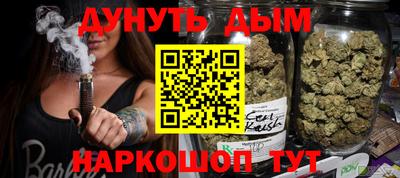 спайс Нальчик