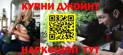 кокс Наро-Фоминск