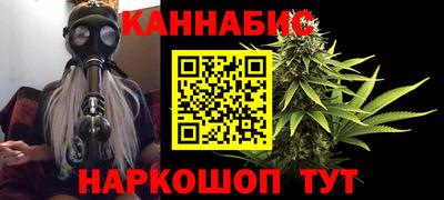 спайс Нальчик