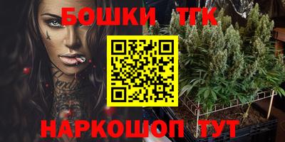 кокс Наро-Фоминск