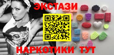 MESCALINE Нарткала