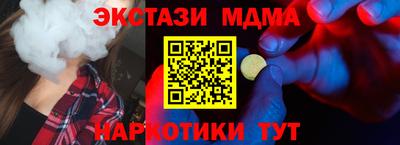 MESCALINE Нарткала