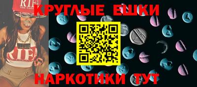 кокс Наро-Фоминск