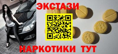 кокс Наро-Фоминск