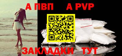 кокс Наро-Фоминск