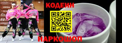 спайс Нальчик
