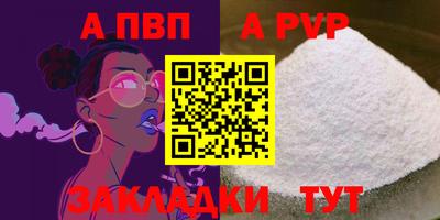 кокс Наро-Фоминск