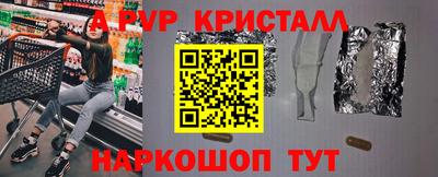 спайс Нальчик