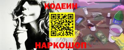 MESCALINE Нарткала