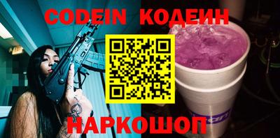 MESCALINE Нарткала