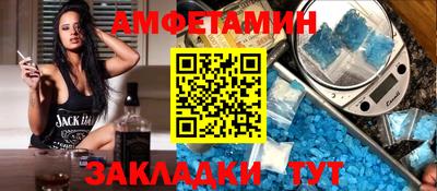 кокс Наро-Фоминск
