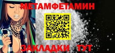 спайс Нальчик