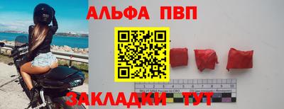 спайс Нальчик
