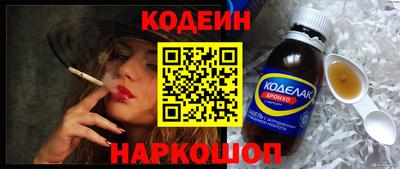 кокс Наро-Фоминск