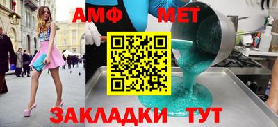 спайс Нальчик