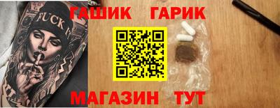 спайс Нальчик