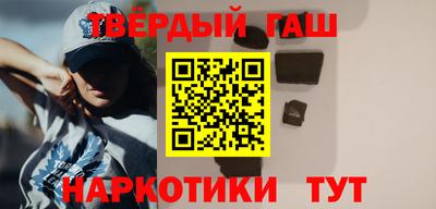 спайс Нальчик