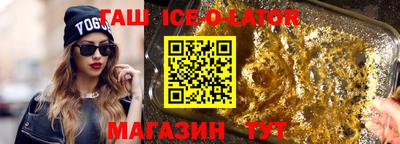 кокс Наро-Фоминск