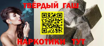 спайс Нальчик