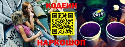 MESCALINE Нарткала