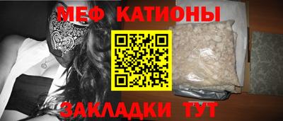 спайс Нальчик