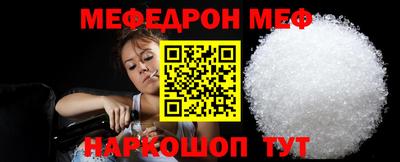 MESCALINE Нарткала