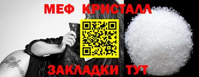 спайс Нальчик