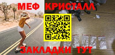 спайс Нальчик