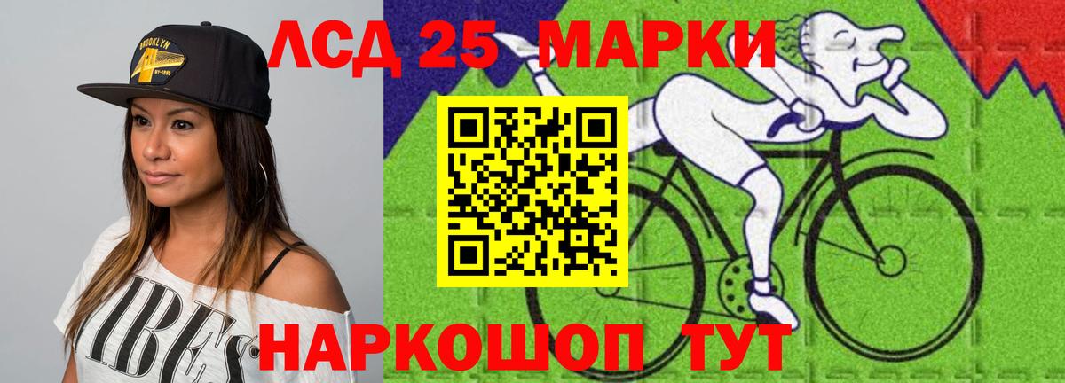 ЛСД экстази кислота  ЛСД экстази кислота  ЛСД экстази  Вход с VPN  Артём 