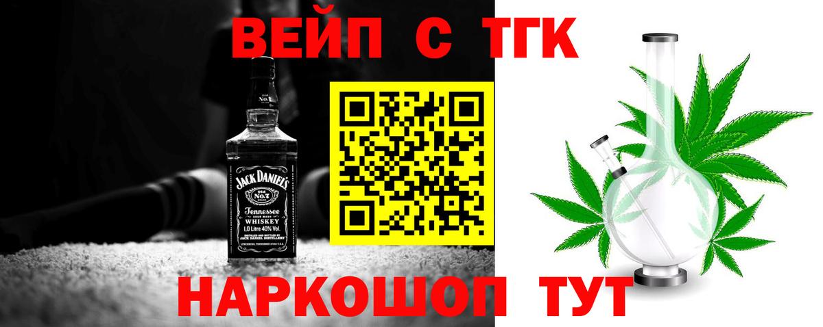 ТГК гашишное масло Артём