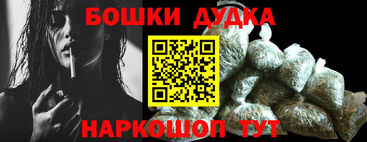 Конопля ГИДРОПОН  Бошки марихуана OG Kush  Артём  Вход с VPN 